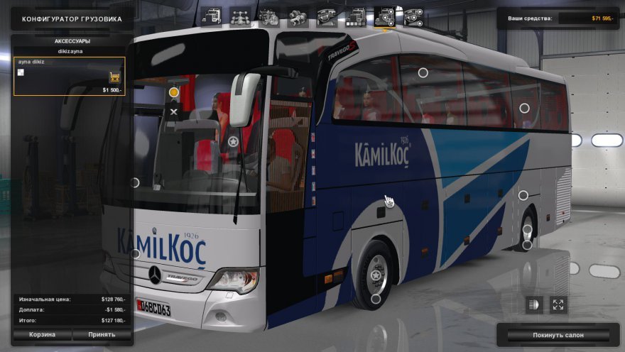 TravegoSHD15 Bus v1