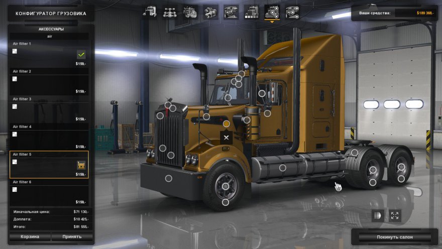 Kenworth T908 for ATS
