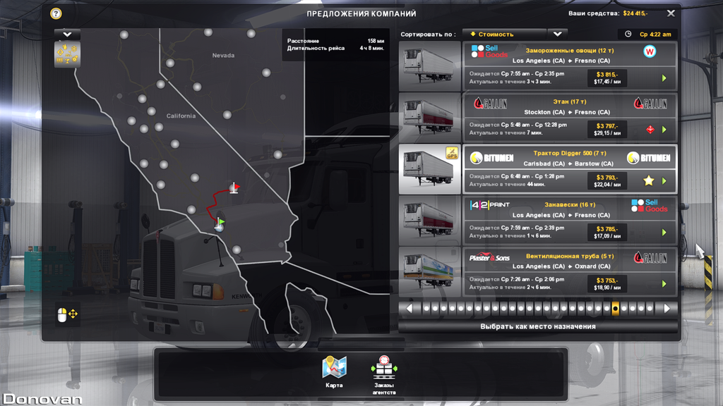 All Items on the Refrigerator Long