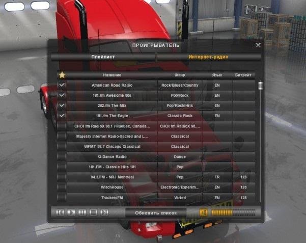 US Radio Stations V 1.0