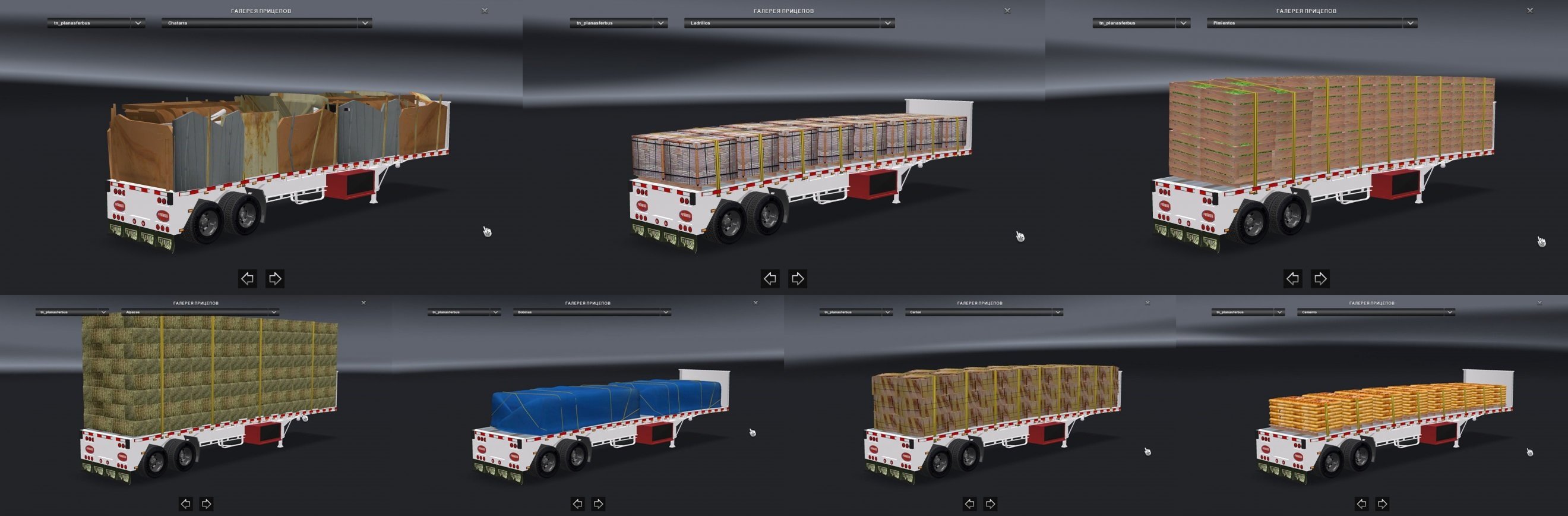 "Ferbusa" Trailer Pack