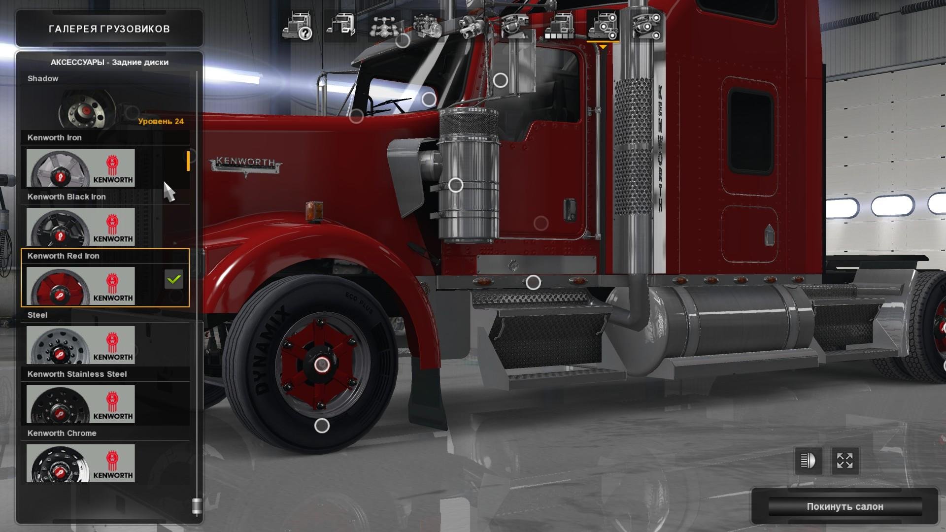 Kenworth Rims Pack by Solaris36