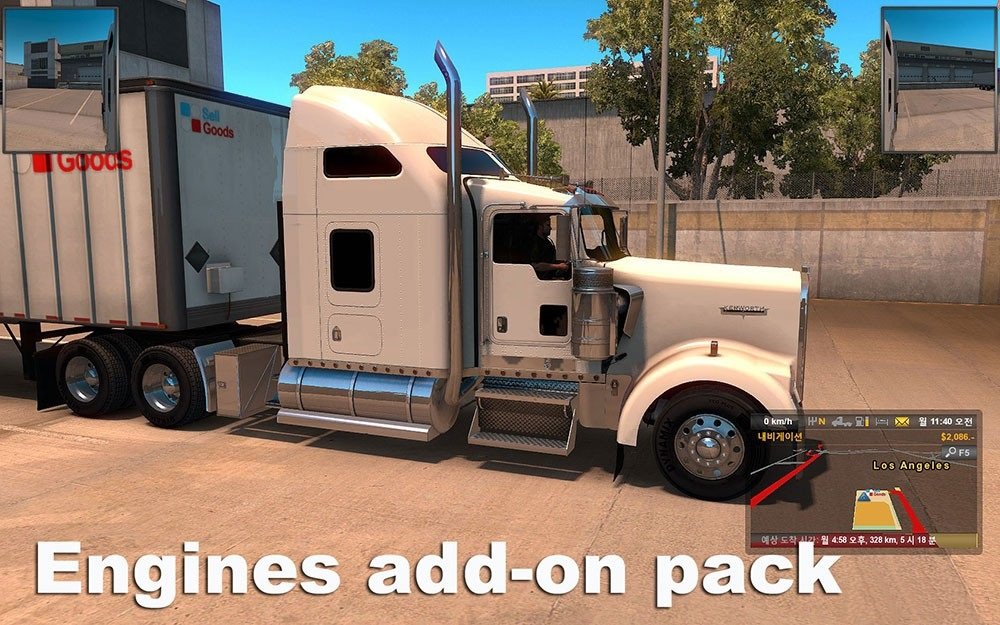 Engine add-on Pack v 1.0