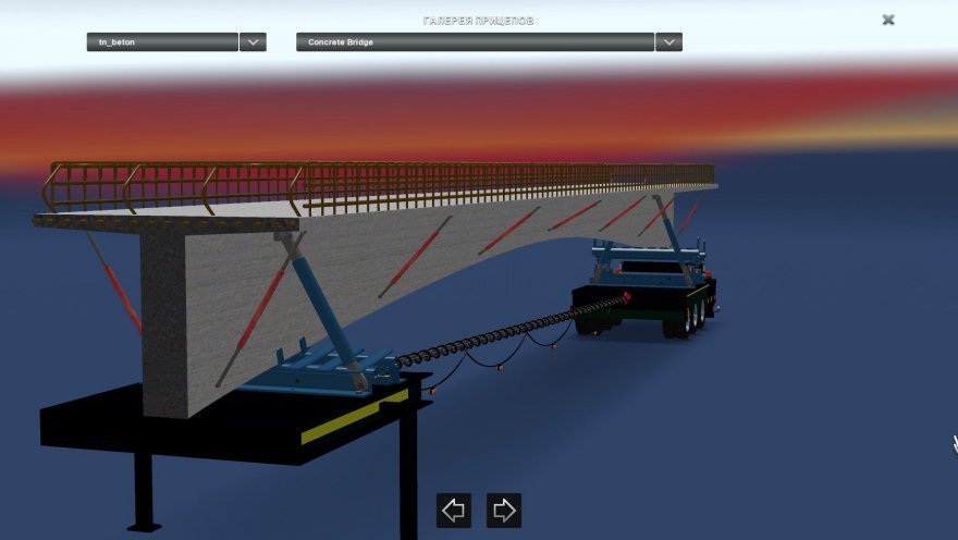 Trailer ”Beton” [1.1.x]