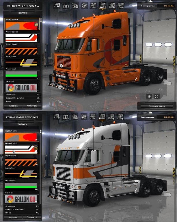 Skinpack for Freightliner Argosy Reworked v1.1