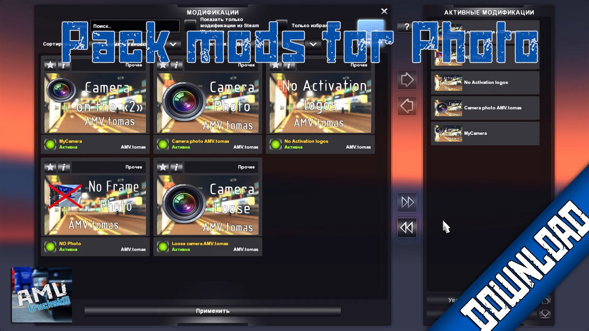 ATS Photo Pack mods