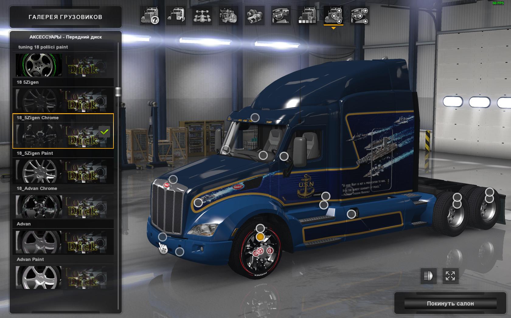 Big package wheels for all US-track v1.0