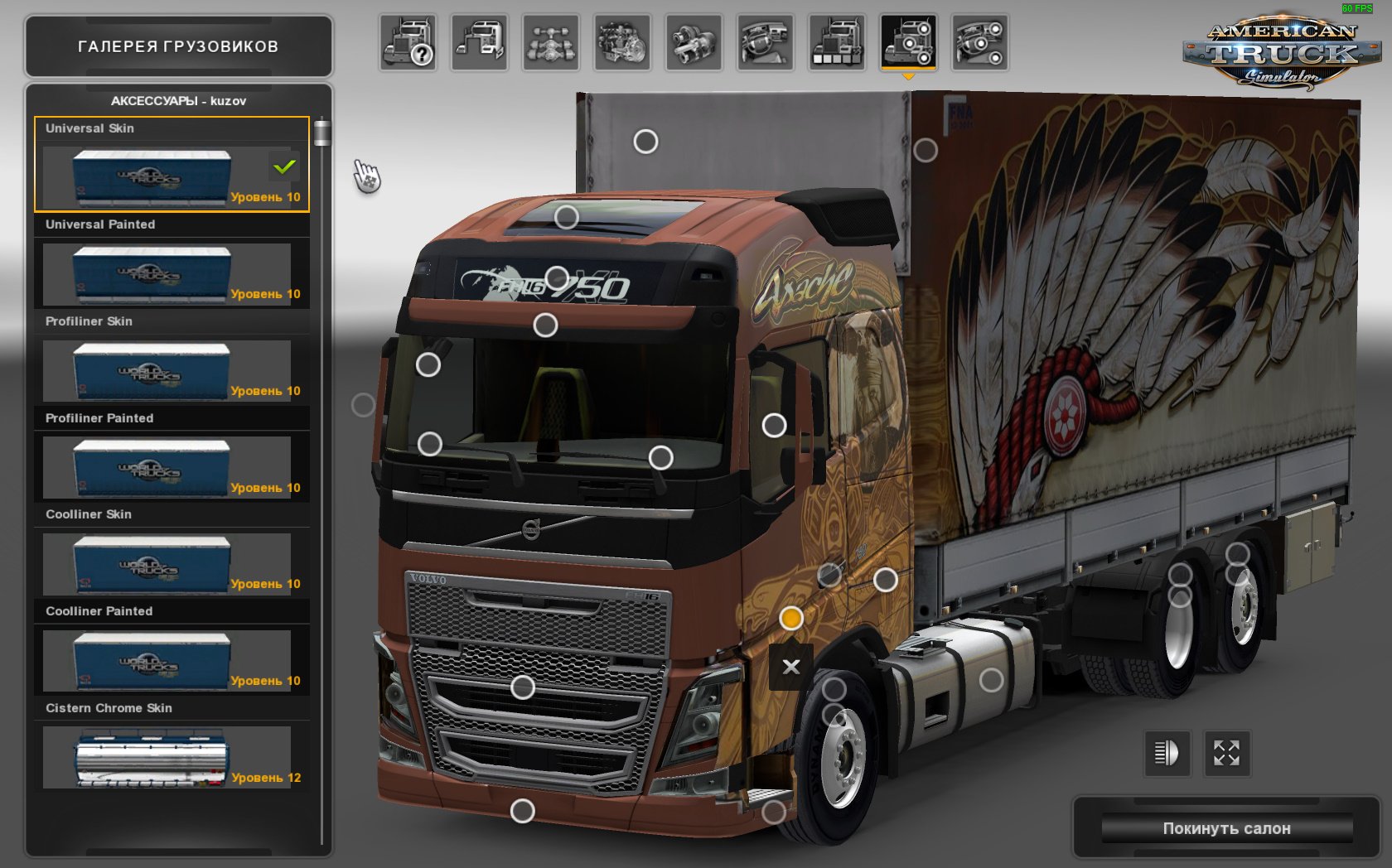 BDF Tandem Apache Pack Volvo FH16 2012 v1.0 (v1.4.x)