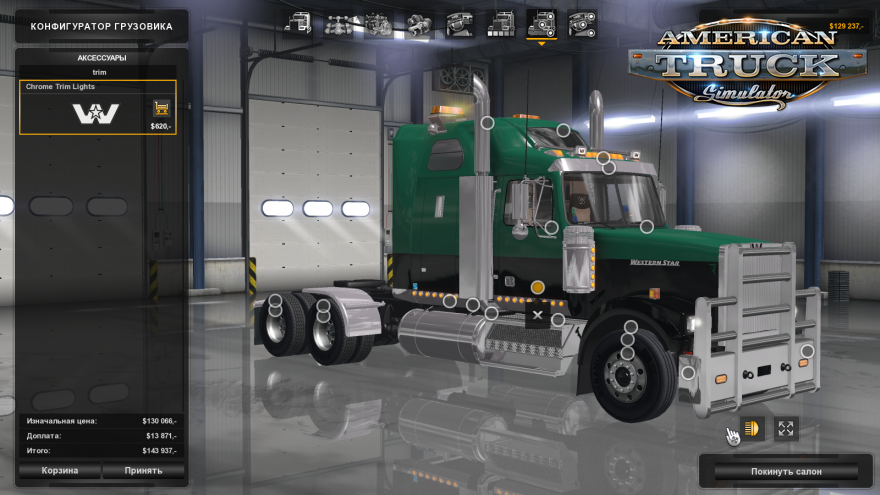 Truck Western Star 4900 FA [1.4.x]