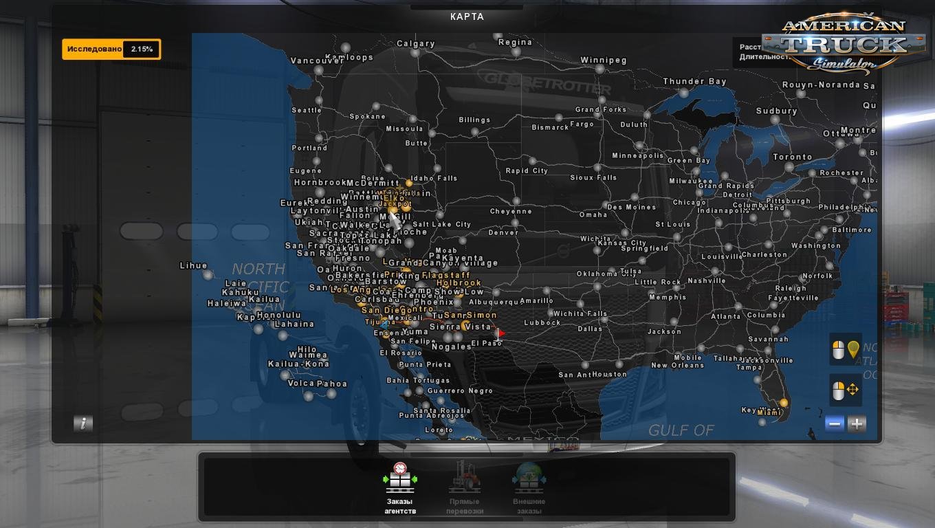 MEGA MAP OF AMERICA 1.0 ATS 1.4.x