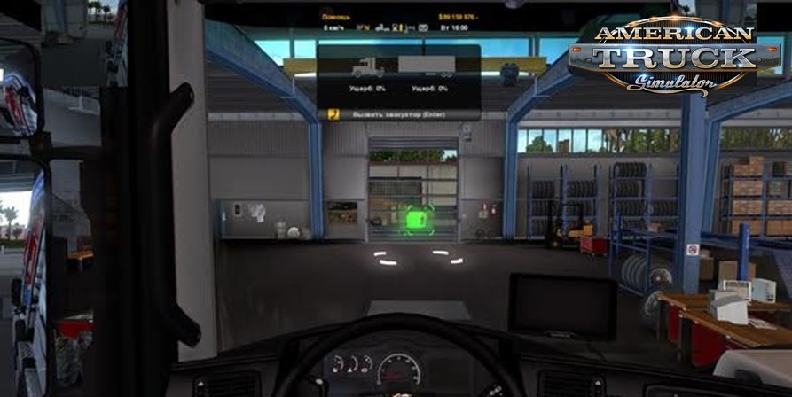 Route Advisor Mod Collection v4.7 [ETS2 v1.27; ATS v1.6]