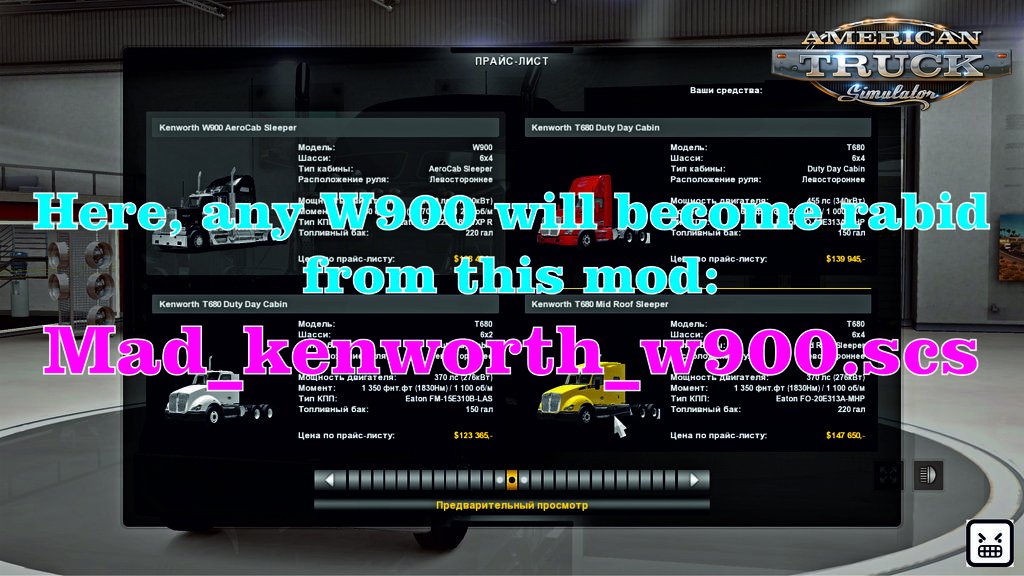 Mad  Kenworth W900  ATS  1.6.s