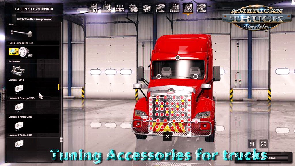 Tuning Accessories for trucks v1.0 by Piva (1.28.x)