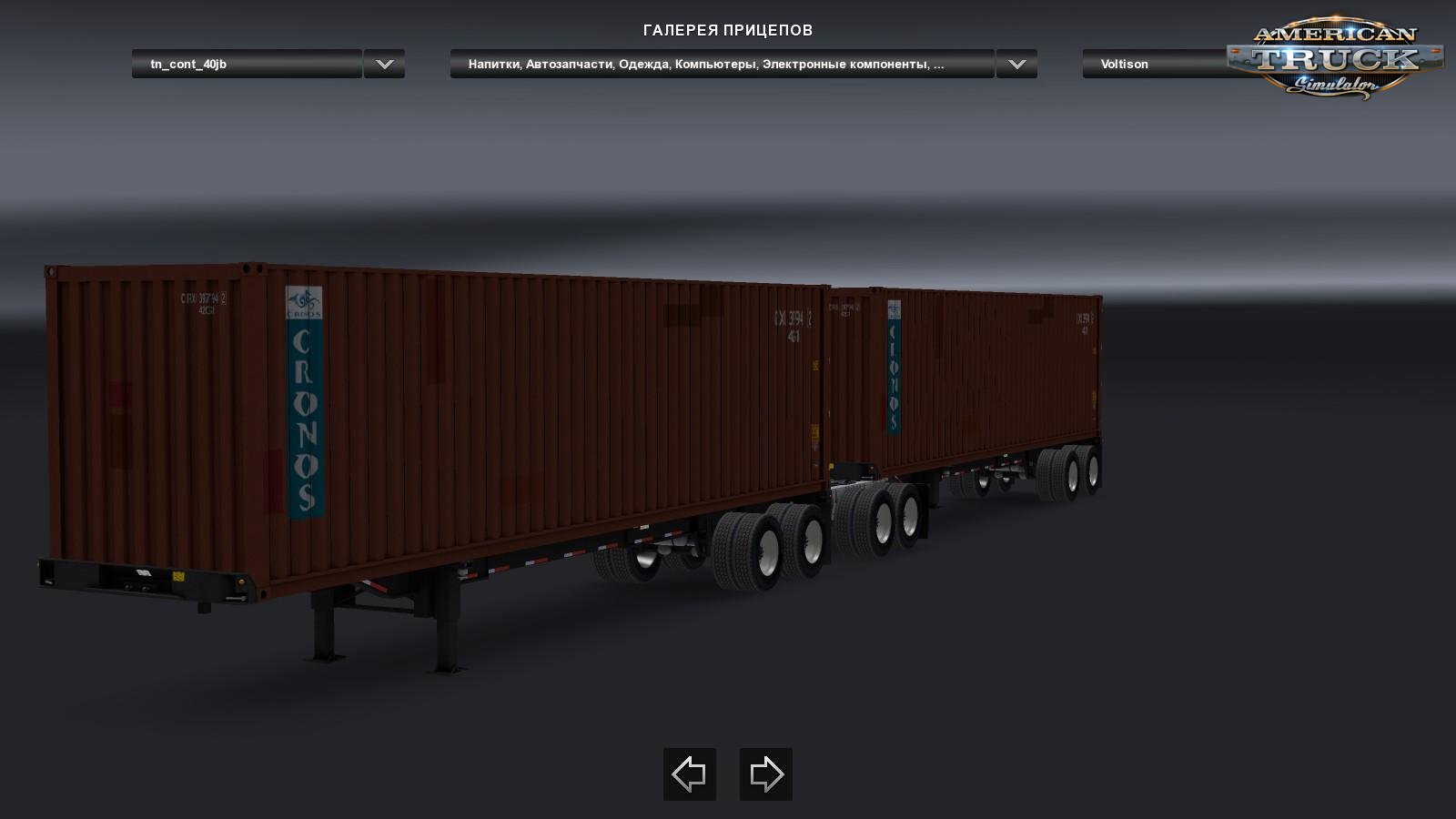 Trailer Pack for Ats [1.28.x]