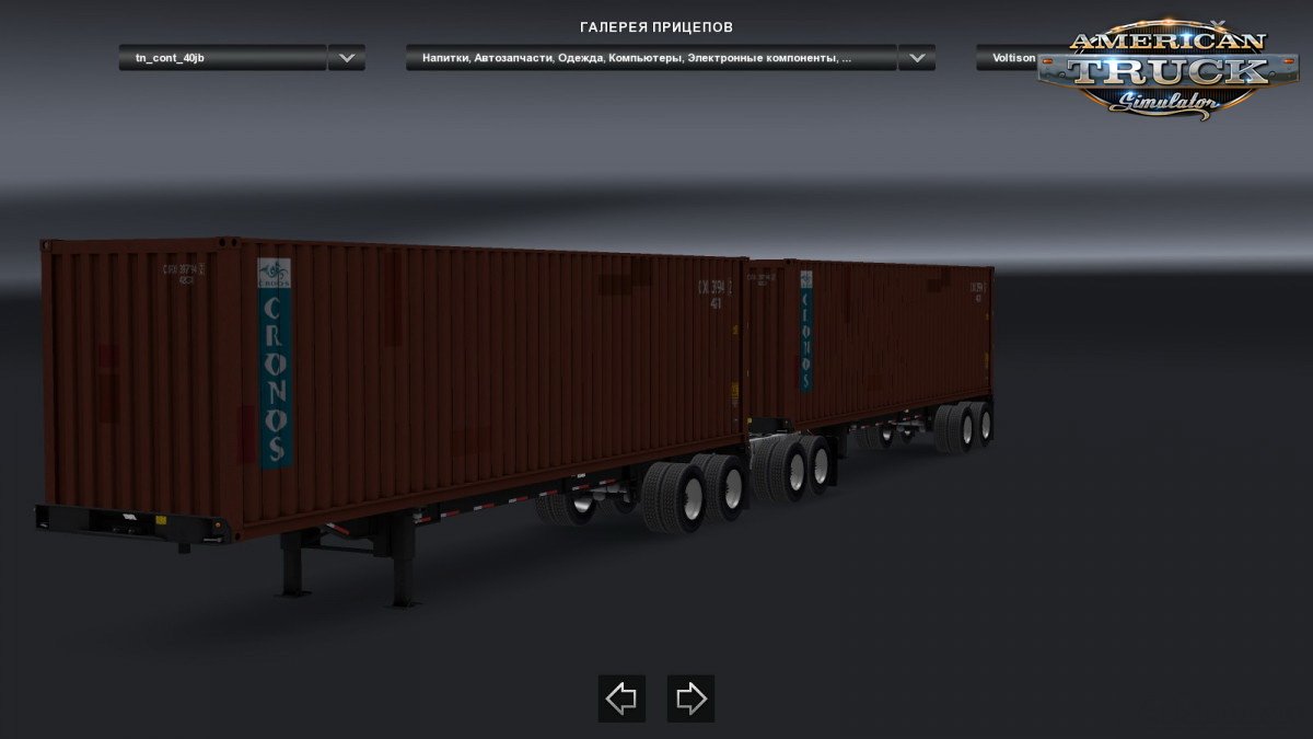 Trailers Pack v1.0 By Cerritos & Fabias (1.28.x)