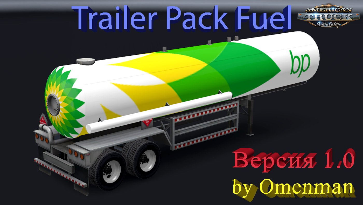 Trailer Pack Fuel v2.0 by Omenman (1.30.x)
