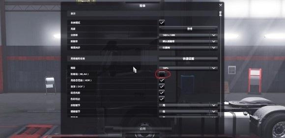 Weather Mod v1.0 by Liushun (1.30.x)