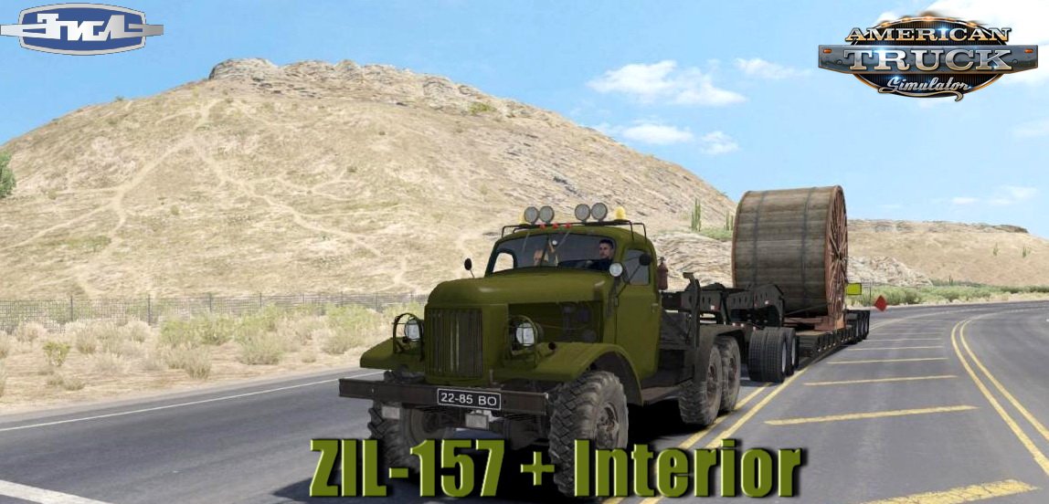 ZIL-157 + Interior v1.0 (1.31.x)