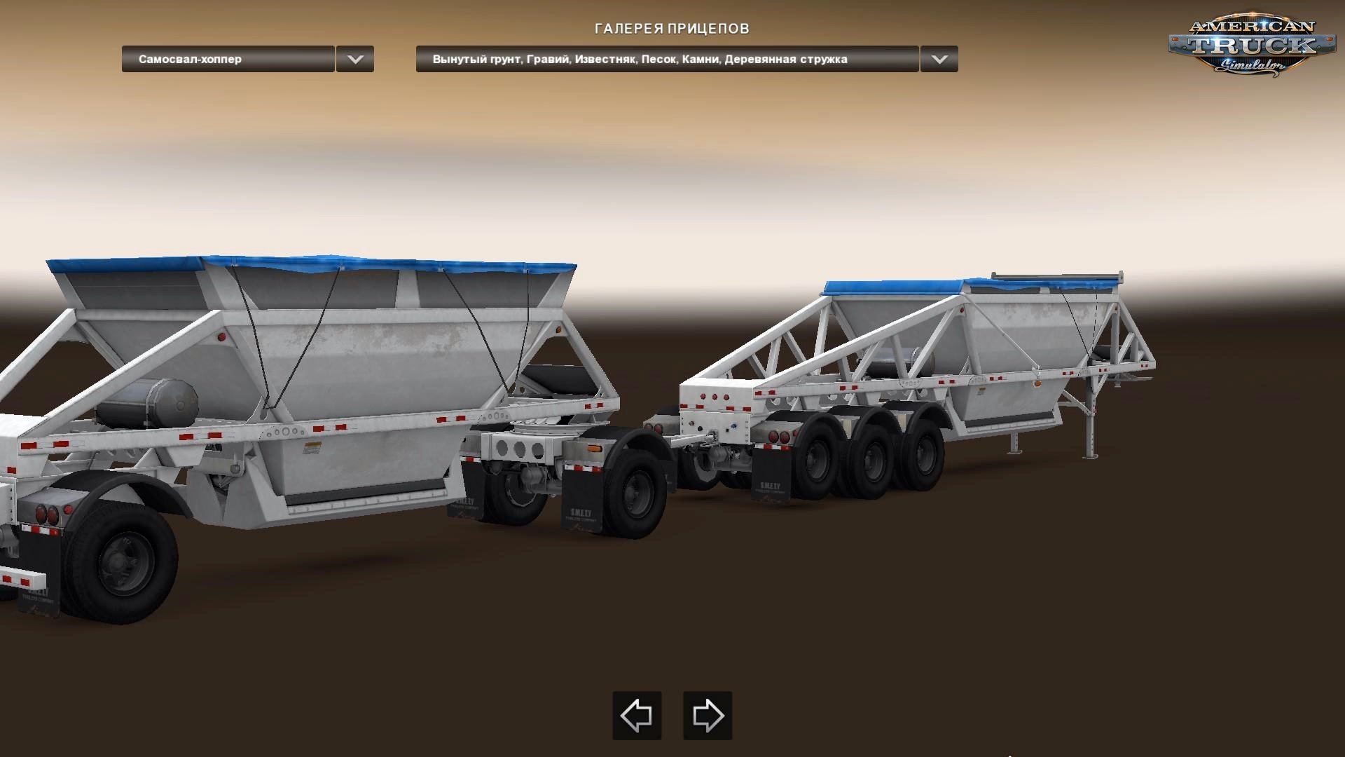 All Trailers Two Way Tires v1.0 for Ats