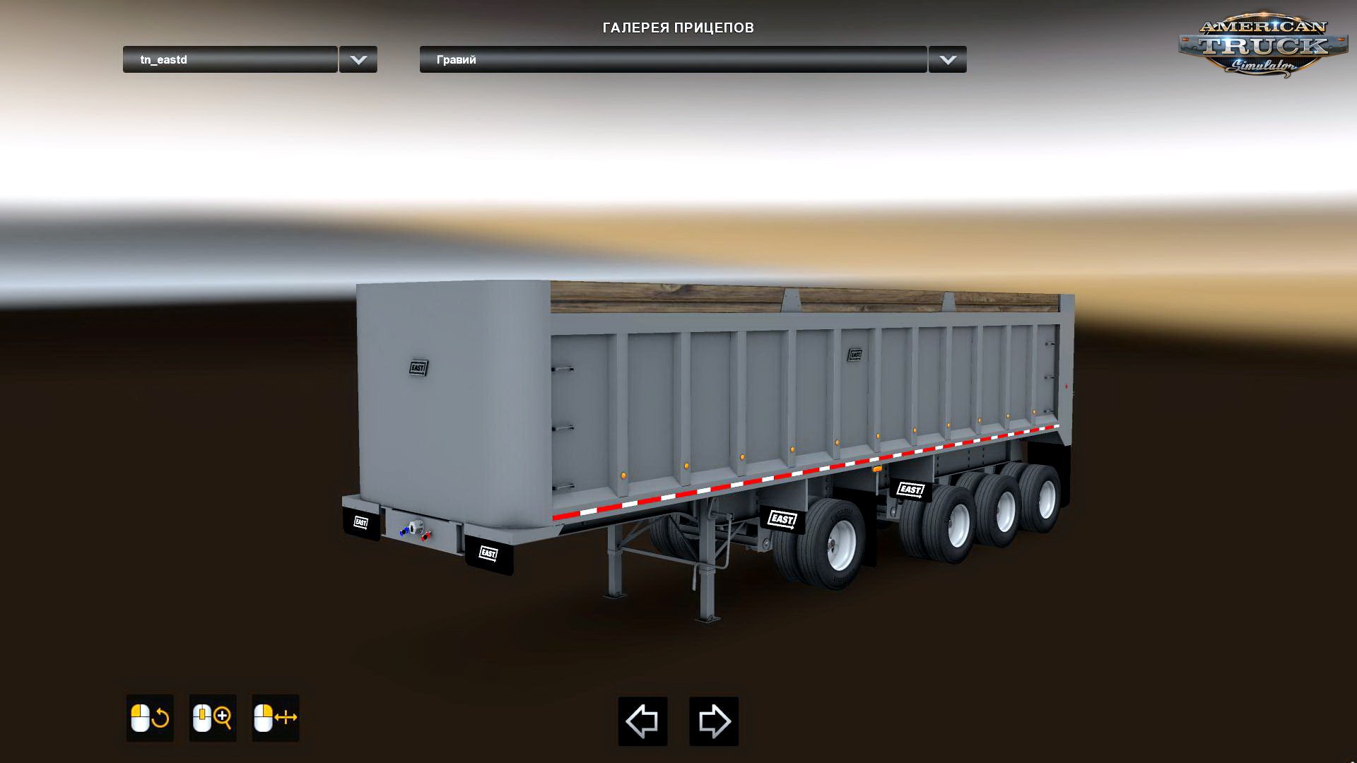 EAST 4 Axle Dump Trailer v1.0 for ATS (1.32.x)