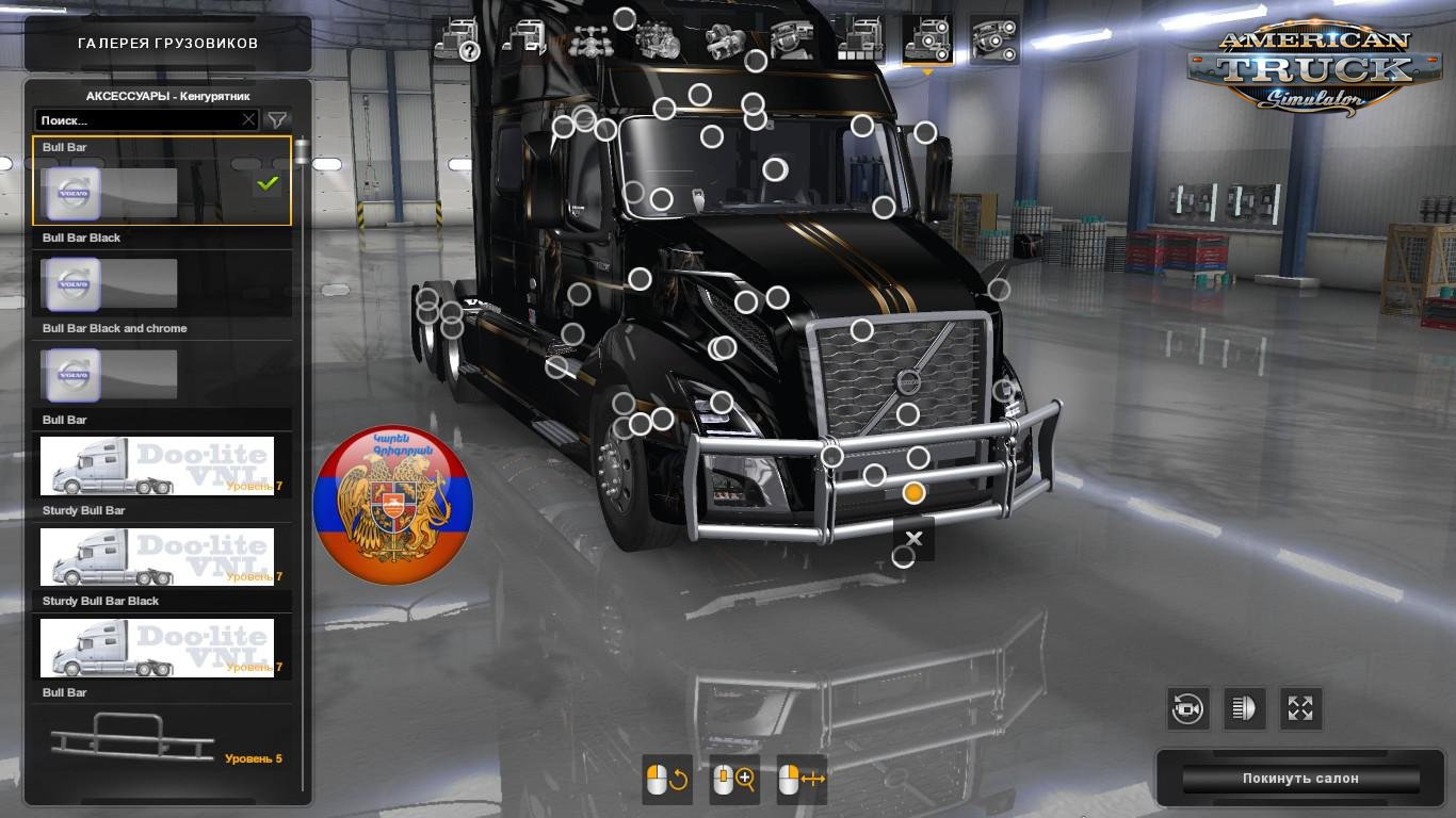 Three new frontgrill for Volvo vnl 2018 v1.0 (1.34.x)