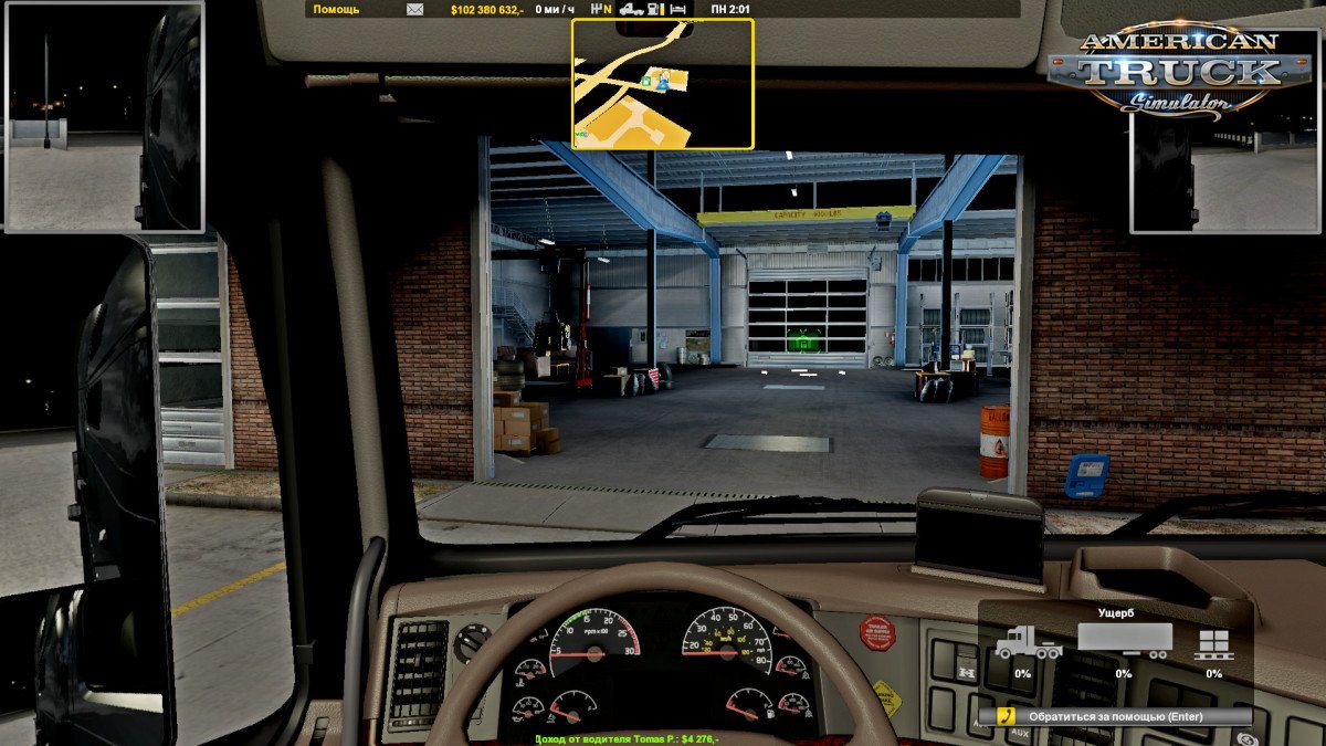Route Advisor Mod v1.1 by bobo58 (1.41.x) for ATS