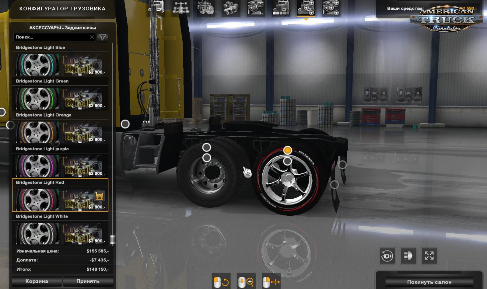 Super Sport Wheels Pack v2.0 (1.35.x) for ATS