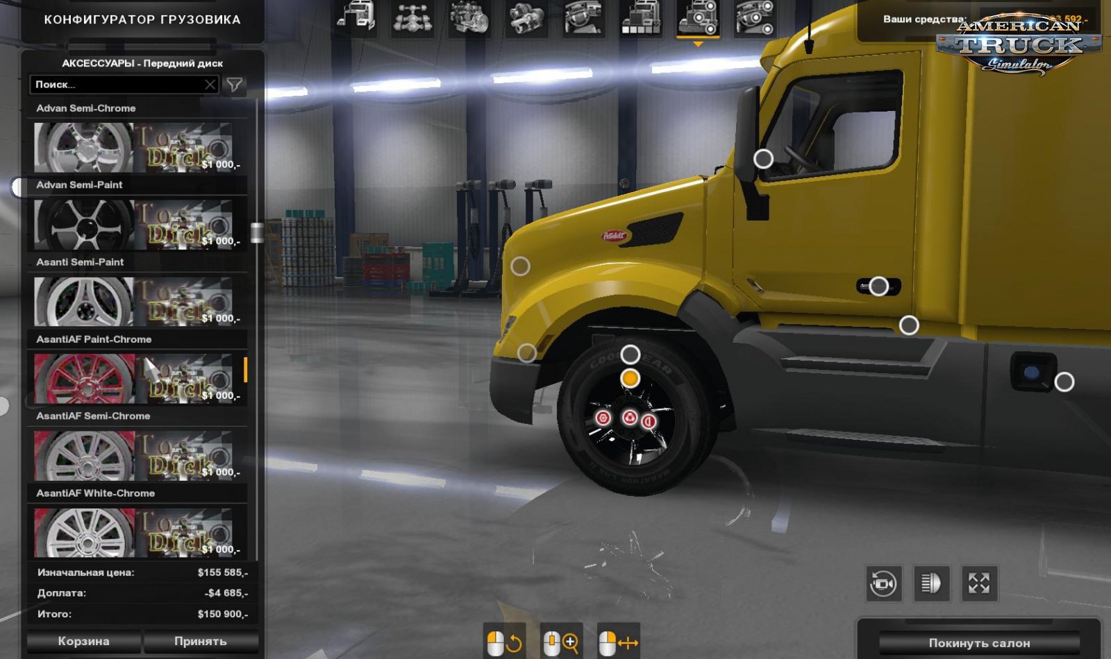 Super Sport Wheels Pack v2.0 (1.35.x) for ATS