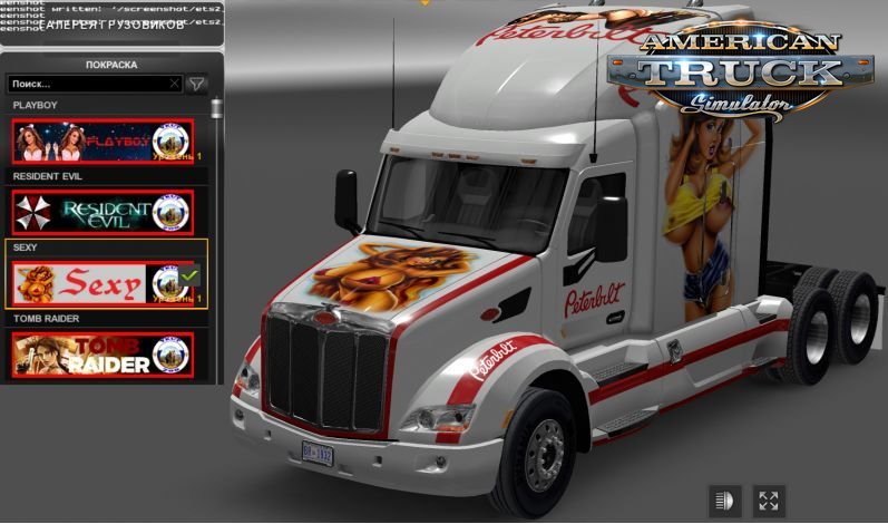 Sexy Skins for Peterbilt 579 v1.0 (1.35.x) for ATS