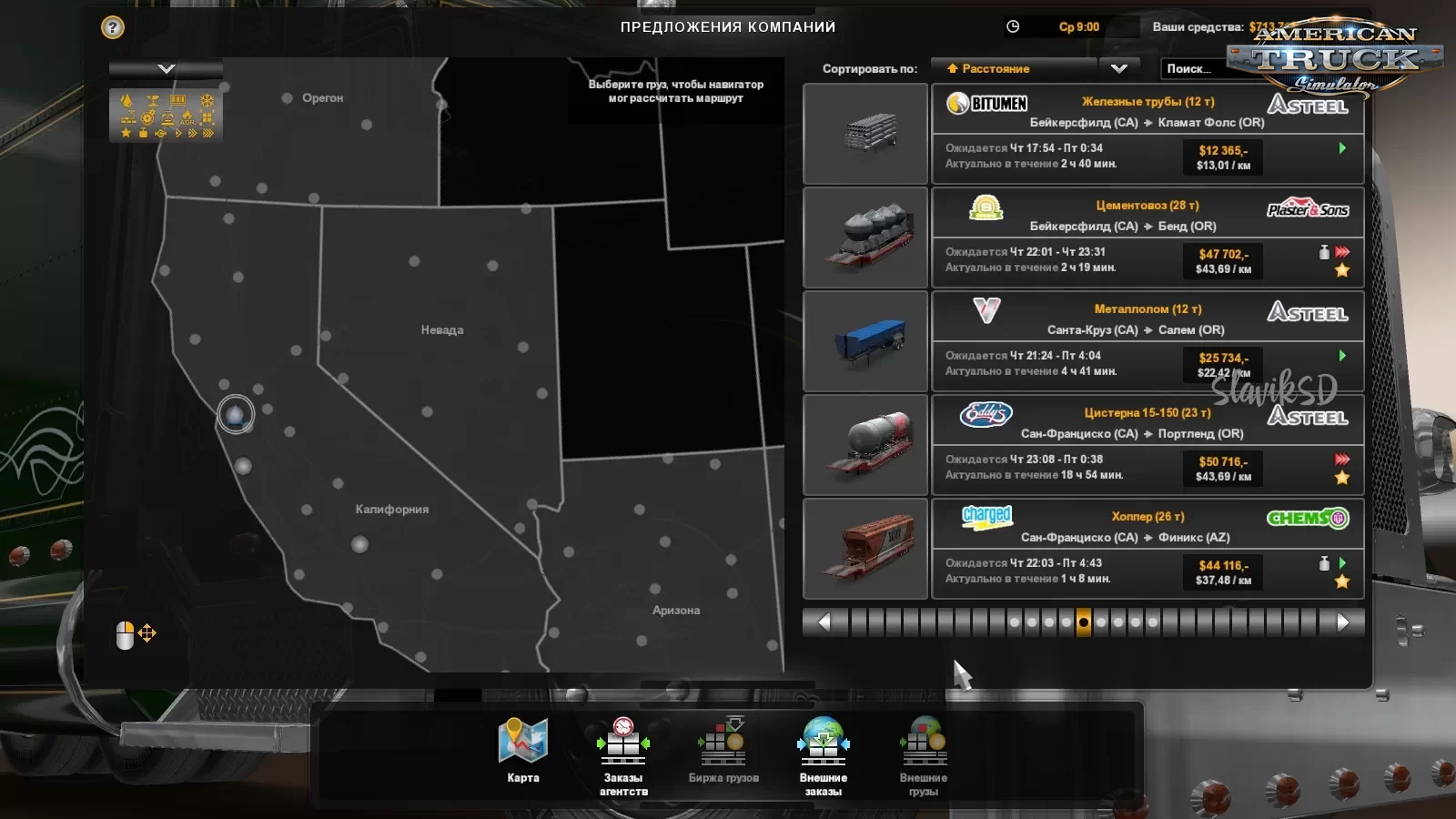 Railway cargo pack by Jazzycat v2.0 from ETS2 to ATS