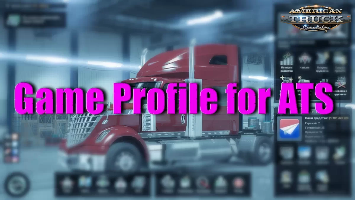 Save Game Profile v5.0 by Anas (1.36.x) for ATS