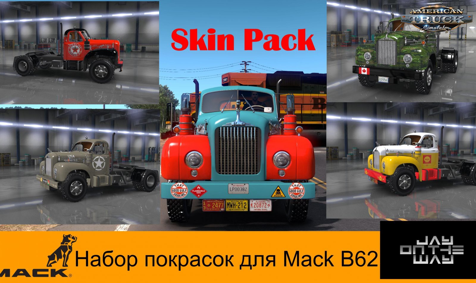 Skins Pack for Mack B62 Truck v1.0 (1.37.x)