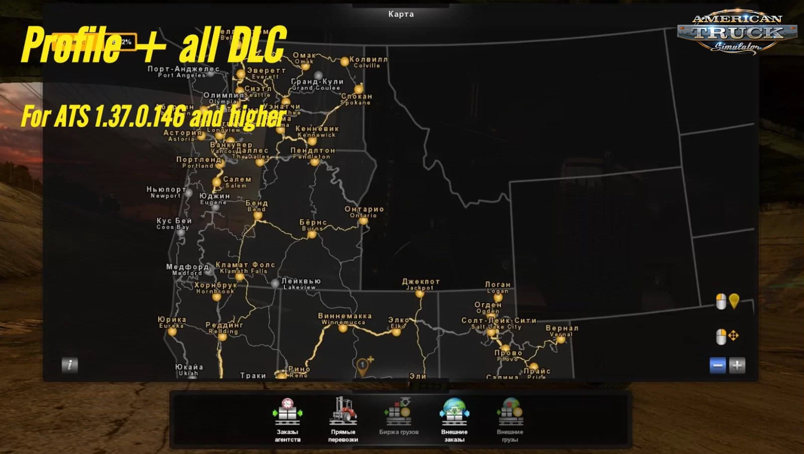 Save Game Profile + All DLC v1.0 (1.37.x)