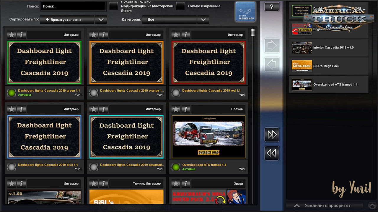 Dashboard light Freightliner Cascadia 2019 Pack v1.1 for ATS