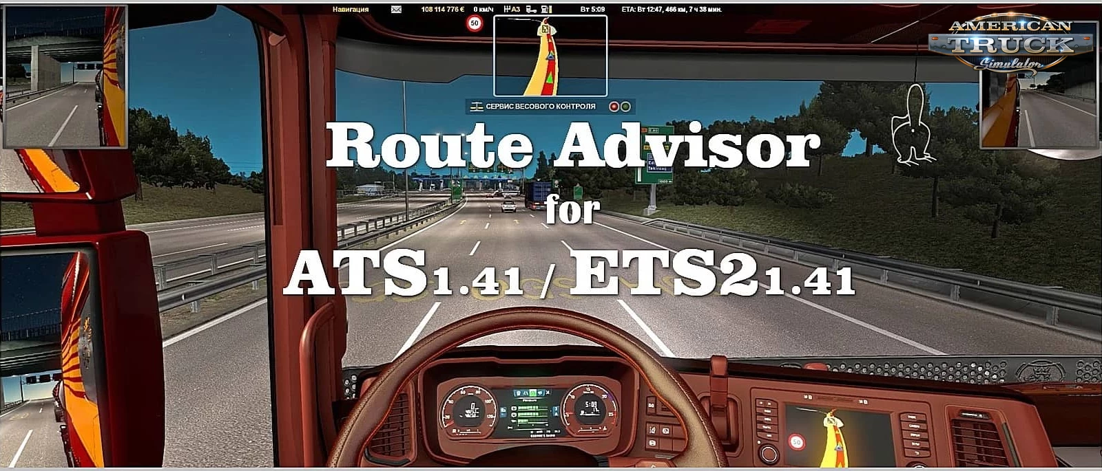 Route Advisor Mod v1.1 by bobo58 (1.41.x) for ATS