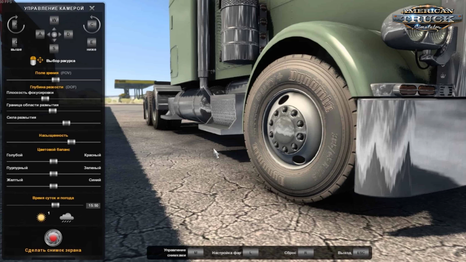 Dirt Tires and Rims Pack 2in1 v1.02 (1.43.x) for ATS