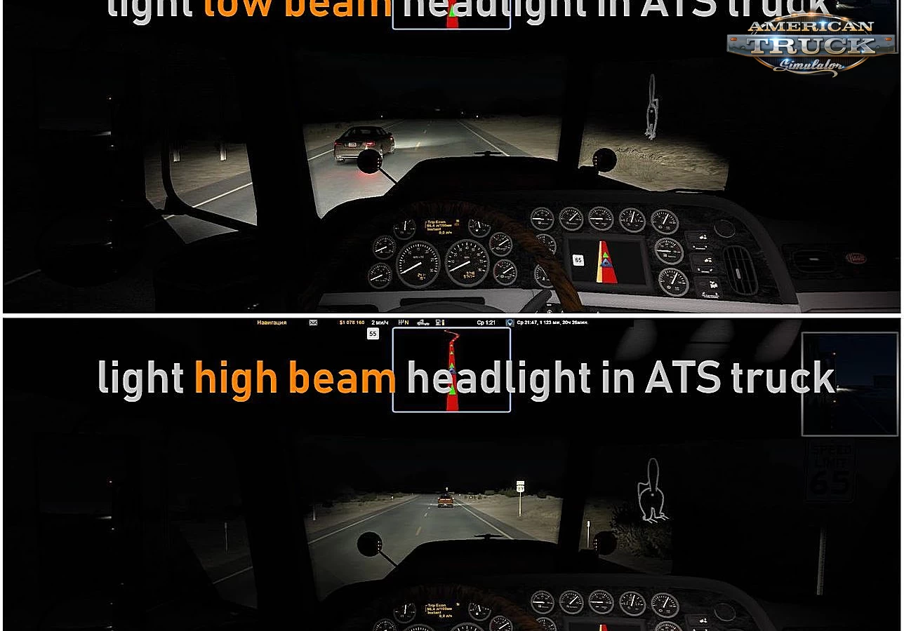 Bright Headlights Mod v4.3 (1.51.x) for ATS