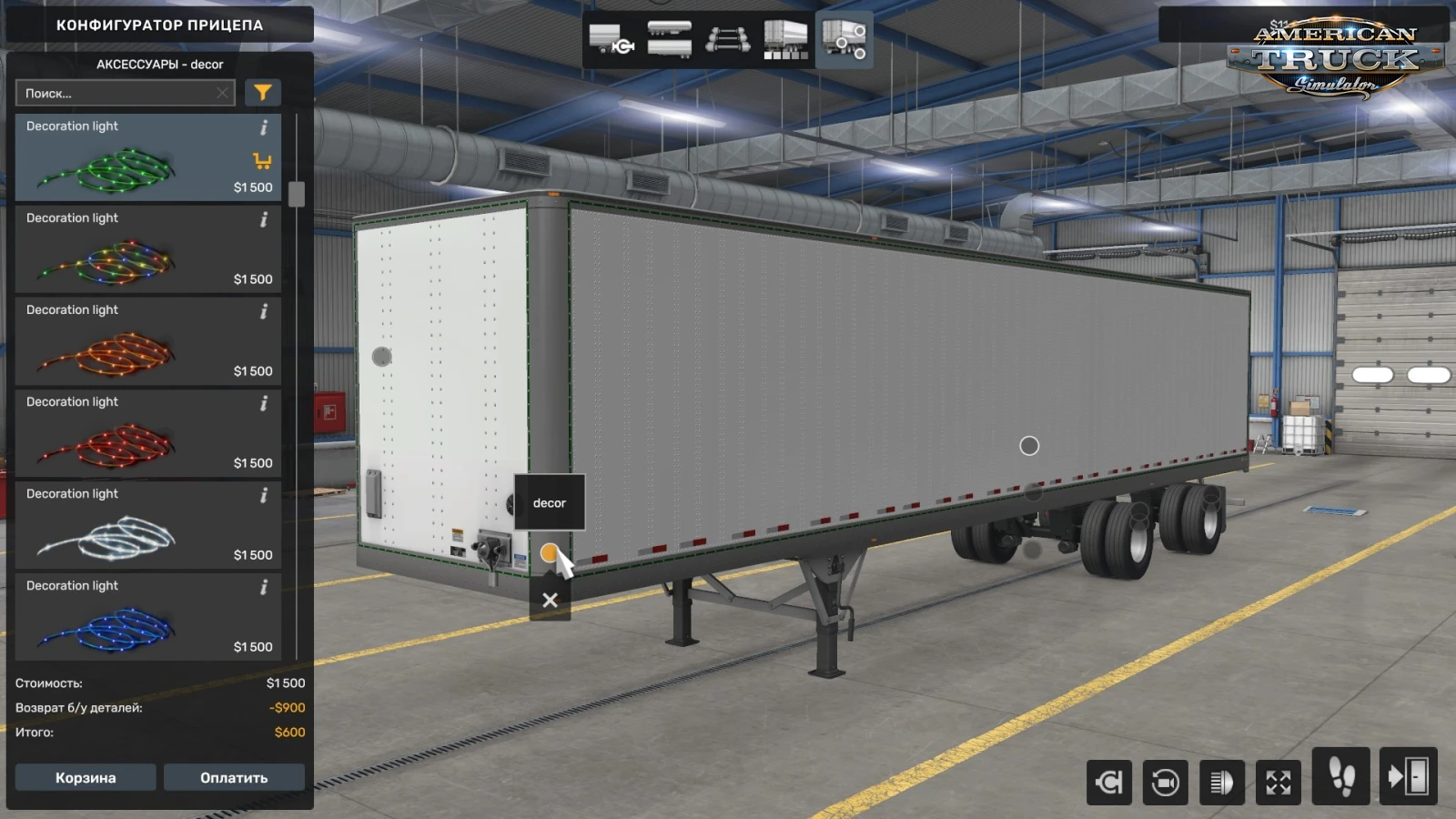 Decorative Ribbon Trailer v1.7 (1.57.x) for ATS