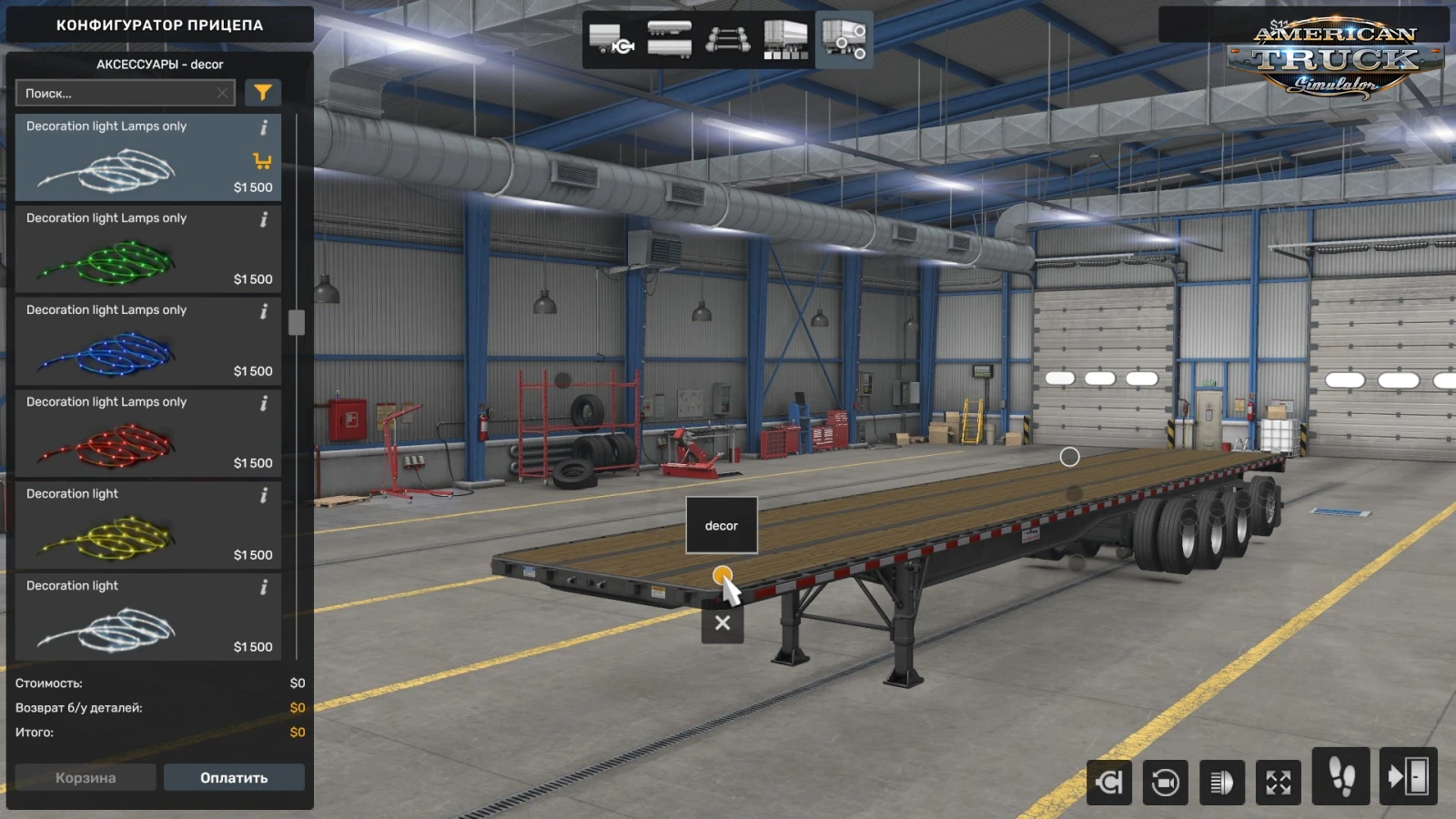 Decorative Ribbon Trailer v1.7 (1.57.x) for ATS