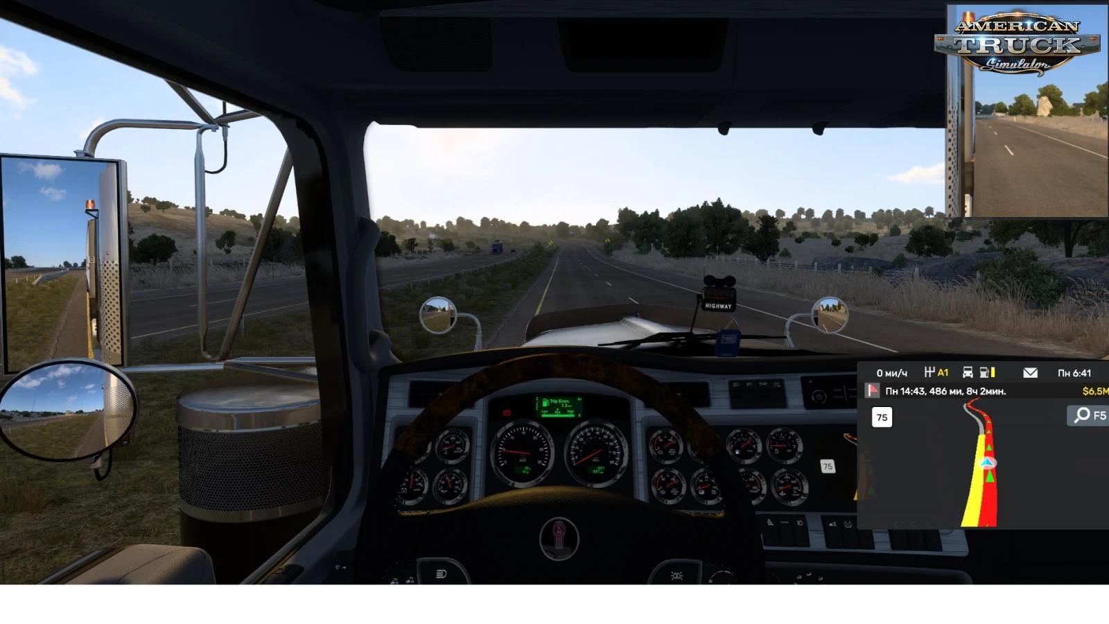 Radar Detector Mod + Language Pack v2.1 (1.57.x) for ATS